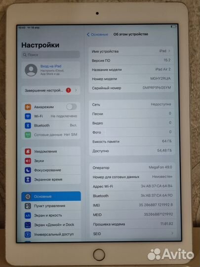 iPad Air 2 64GB Silver