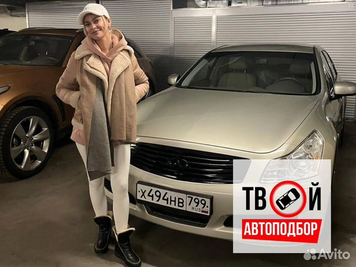 Автоподбор. Автоэксперт.Автодиагностика с выездом