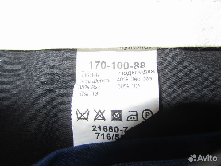 Продам мужской пиджак