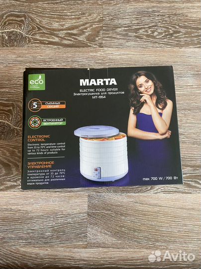 Поддоны для сушки Marta