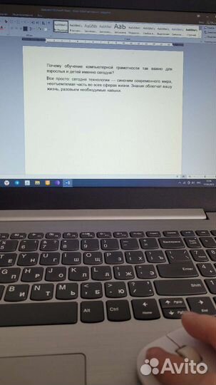 Компьютерные курсы для взрослых и детей