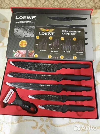 Набор кухонных ножей