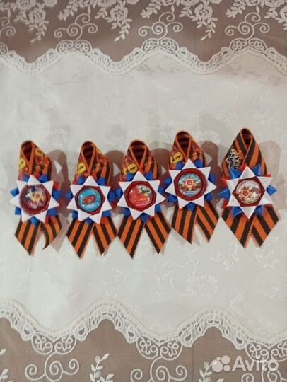 Георгиевская лента