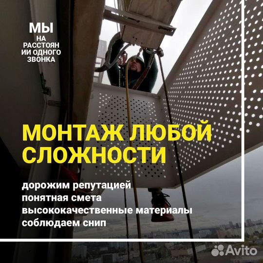 Установка кондиционеров в Мытищах. Сервис