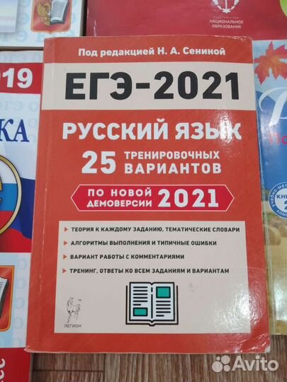 Школьные книги