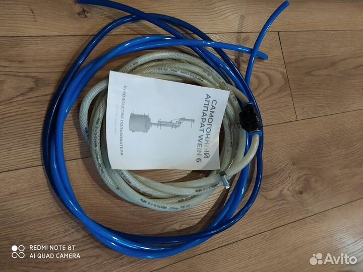 Самогонный аппарат Вейн-6 Про