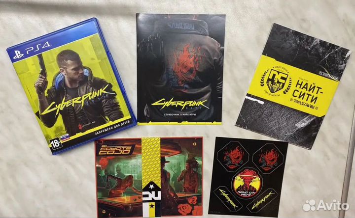 Cyberpunk 2077 ps4/ps5