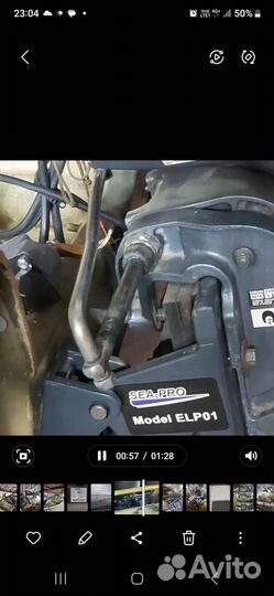 Продам Волжанку 520 с мотором Ямаха 40 эндуро