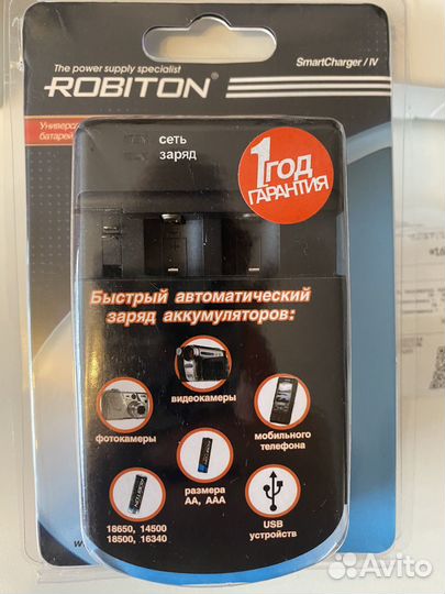 Зарядное устройство для аккумуляторных батареек