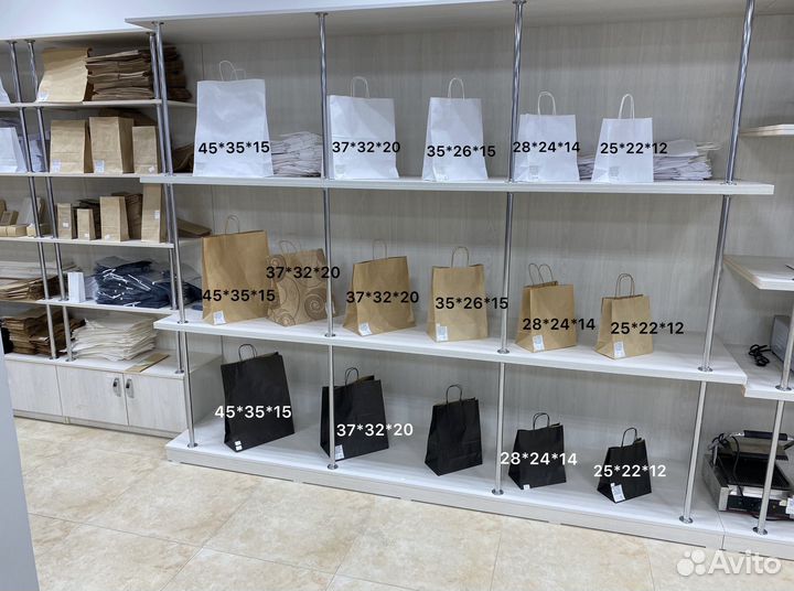 Бумажные пакеты