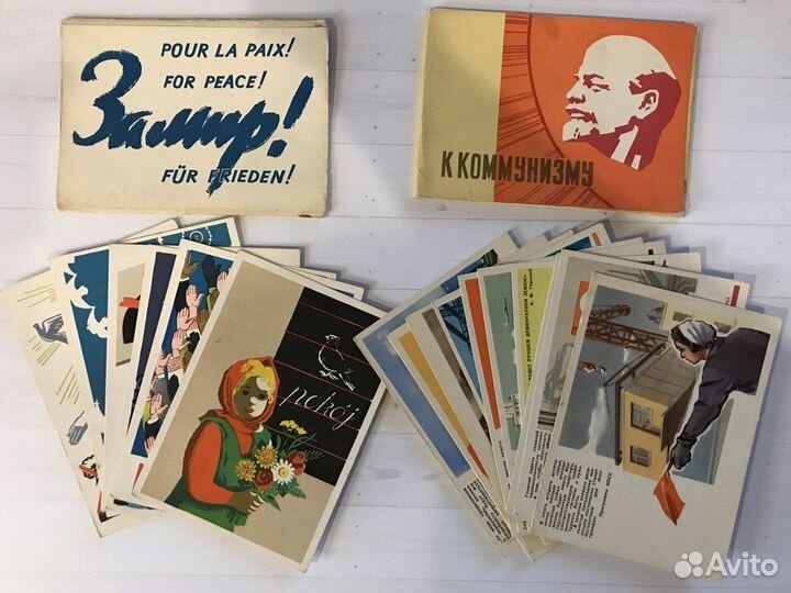 Наборы открыток СССР