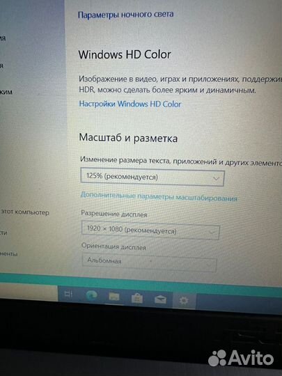 Игровой ноутбук asus vivobook X540 2019 год