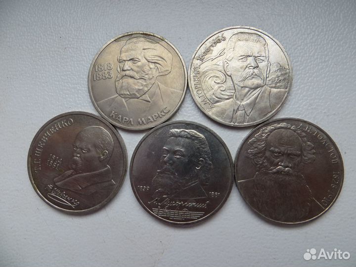 Юбилейные монеты СССР