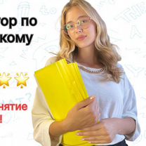 Репетитор по английскому языку, Кострома