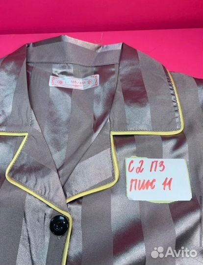 Пиж11. Серый пижамный костюм с желтой полосой L