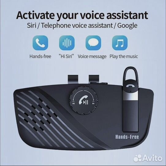 Громкая связь для автомобиля SP16 Handsfree