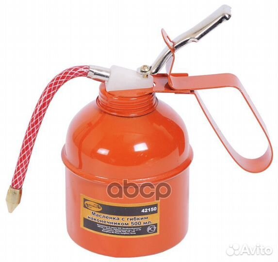 Масленка 05 л с гибким наконечником автодело