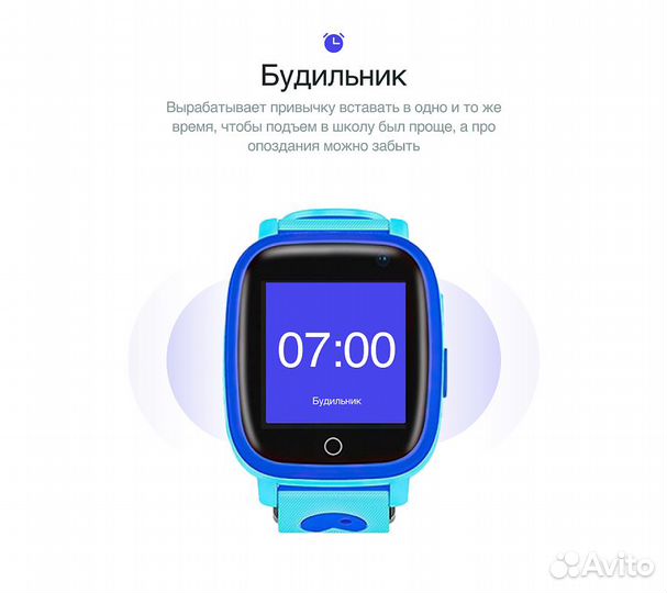 Детские умные часы Prolike plsw11BL, голубые