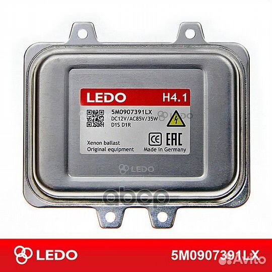 Блок розжига ledo H4.1 (Германия) 5M0907391LX ledo