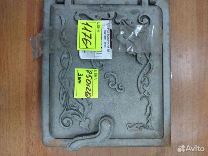 Печное чугунное литье