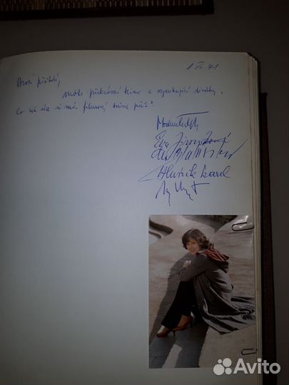 Автографы известных людей