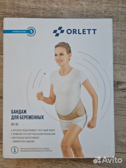Бандаж для беременных orlett xl