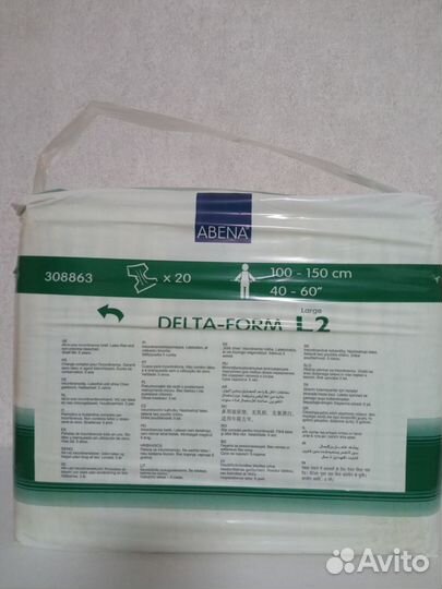 Подгузники для взрослых Abena Delta form L2