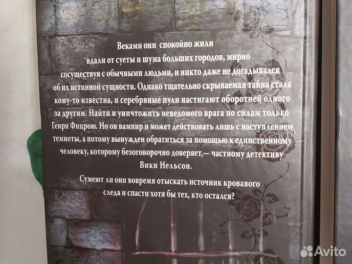 Таня Хафф