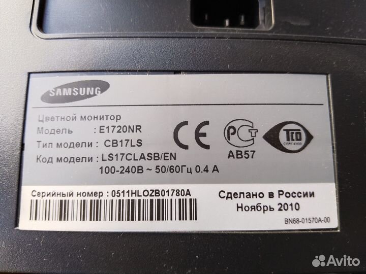 Монитор samsung E1720NR
