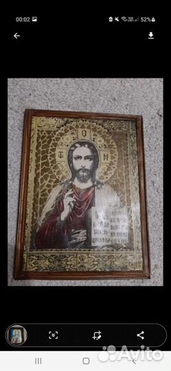 Икона иисус христос