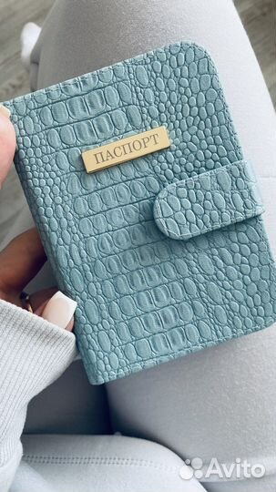 Обложка на паспорт ручной работы