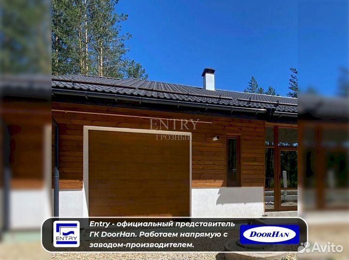Ворота гаражные