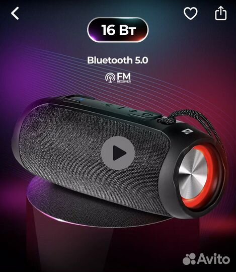 Блютуз колонка