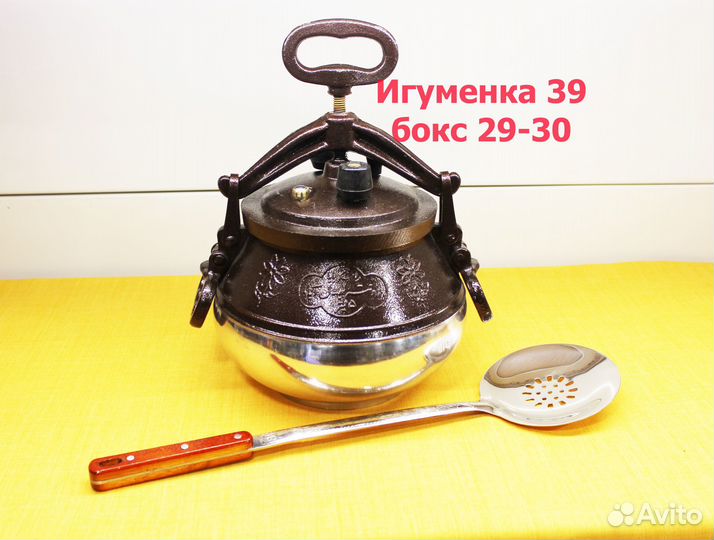 Афганские казаны