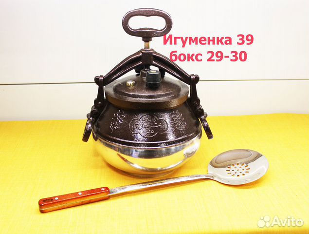 Афганские казаны