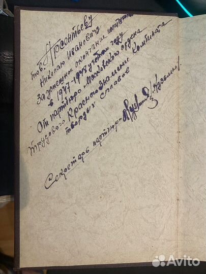 И. В. Сталин. 11 томов из Собрания сочинений