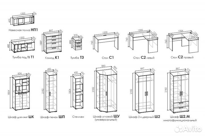 Детская мебель Подростковая мебель