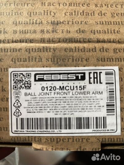 Тормозные колодки toyota windom