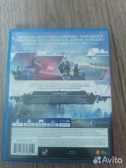 Horizon zero dawn complete edition ps4