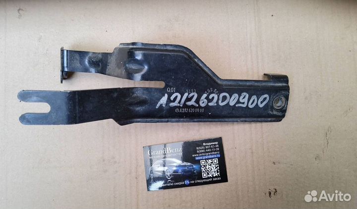 Кронштейн рамки телевизора Mercedes W212 E