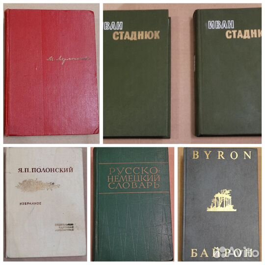 Детские книги СССР и не только