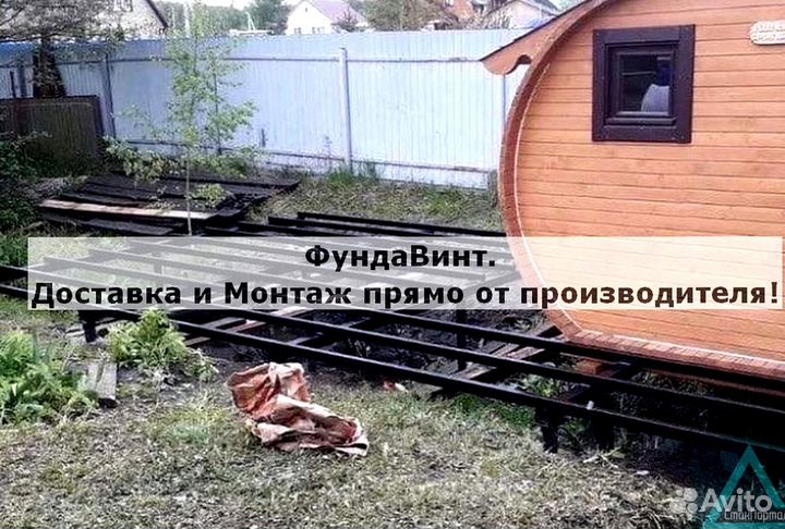 Сваи винтовые для фундамента