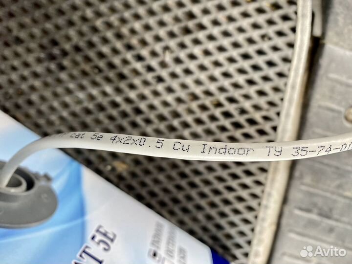 Кабель FTP витая пара