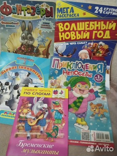 Детские книги