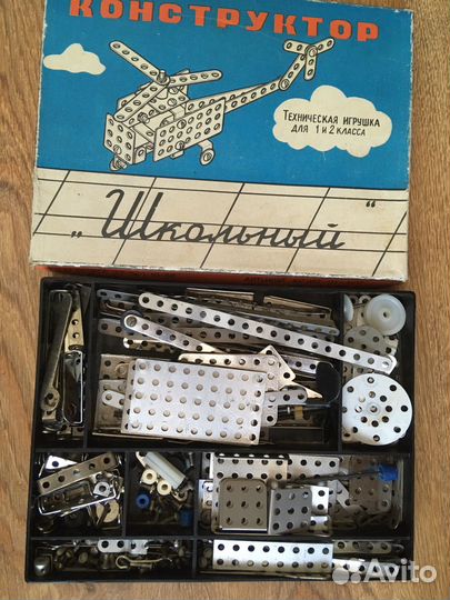 Конструктор СССР металлический