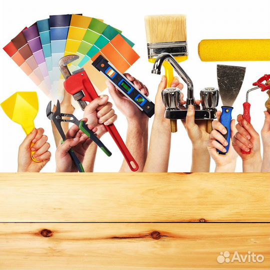 Ремонт и Отделка