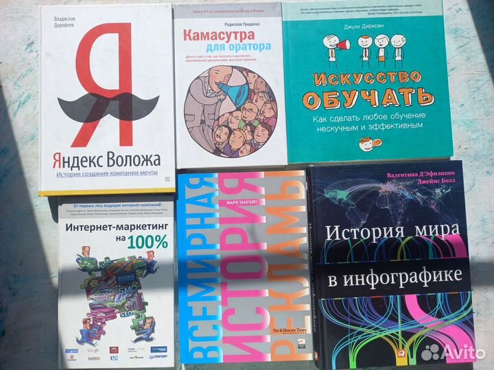 Книги для развития. Издательство Миф, Альпина