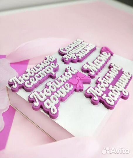 Букеты из мыла ручной работы клубника в шоколаде