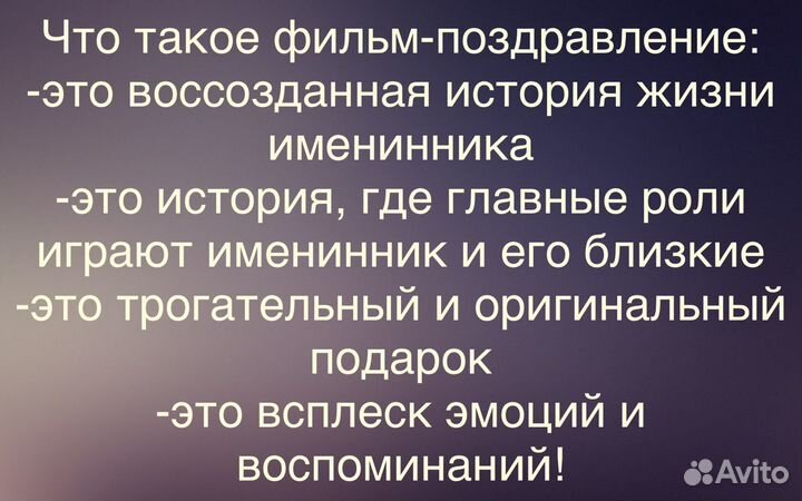 Видеомонтаж