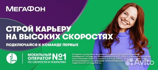 Продавец в салон (м.Измайловская)